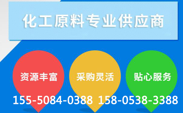 泰安氫氧化鈉具有腐蝕性，為什么還可以用來做肥皂？